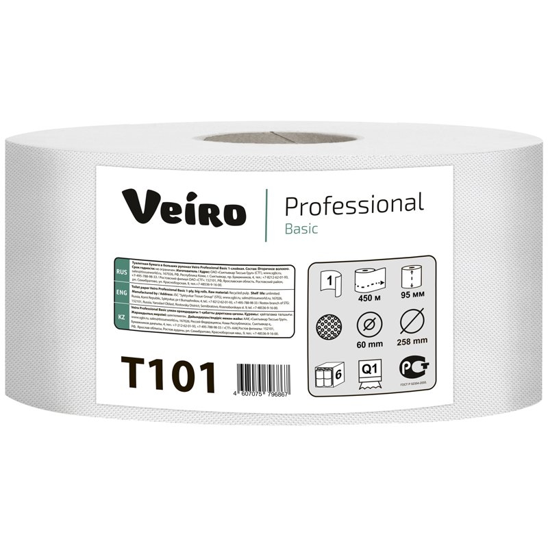 превью Бумага туалетная Veiro Professional «Basic»(Q1) 1 слойн, 450м/рул, тиснение, цвет натуральный