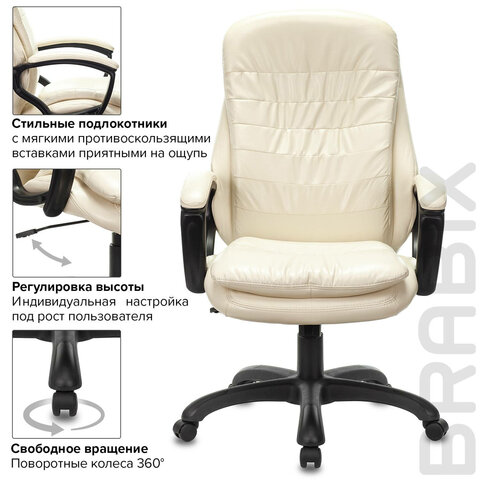 Кресло офисное BRABIX PREMIUM «Omega EX-589», экокожа, бежевое, 532095