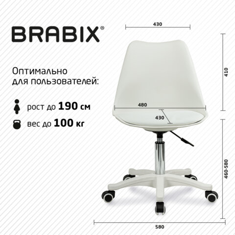 Кресло стул BRABIX «Eames MG-310 PL», пластик белый, экокожа белая