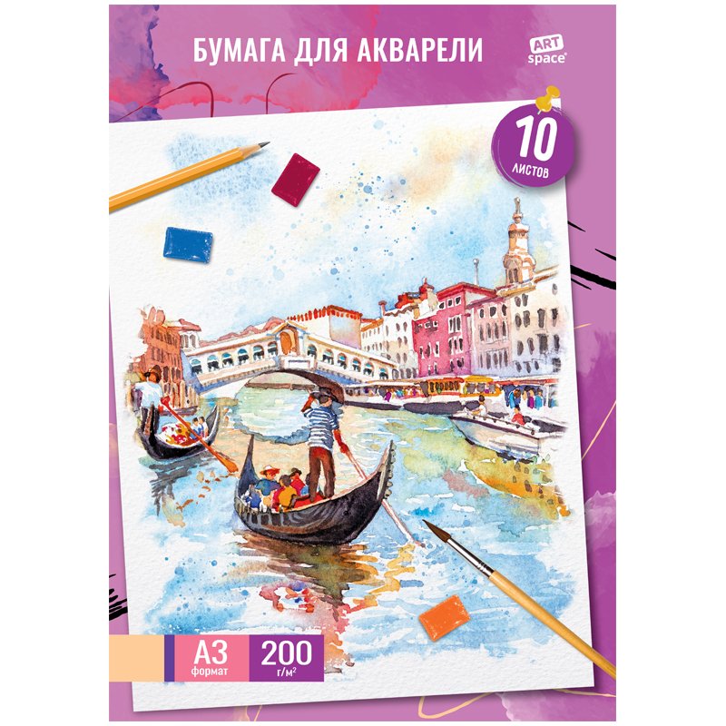 превью Папка для акварели 10л. А3, ArtSpace«Венеция», 200г/м2