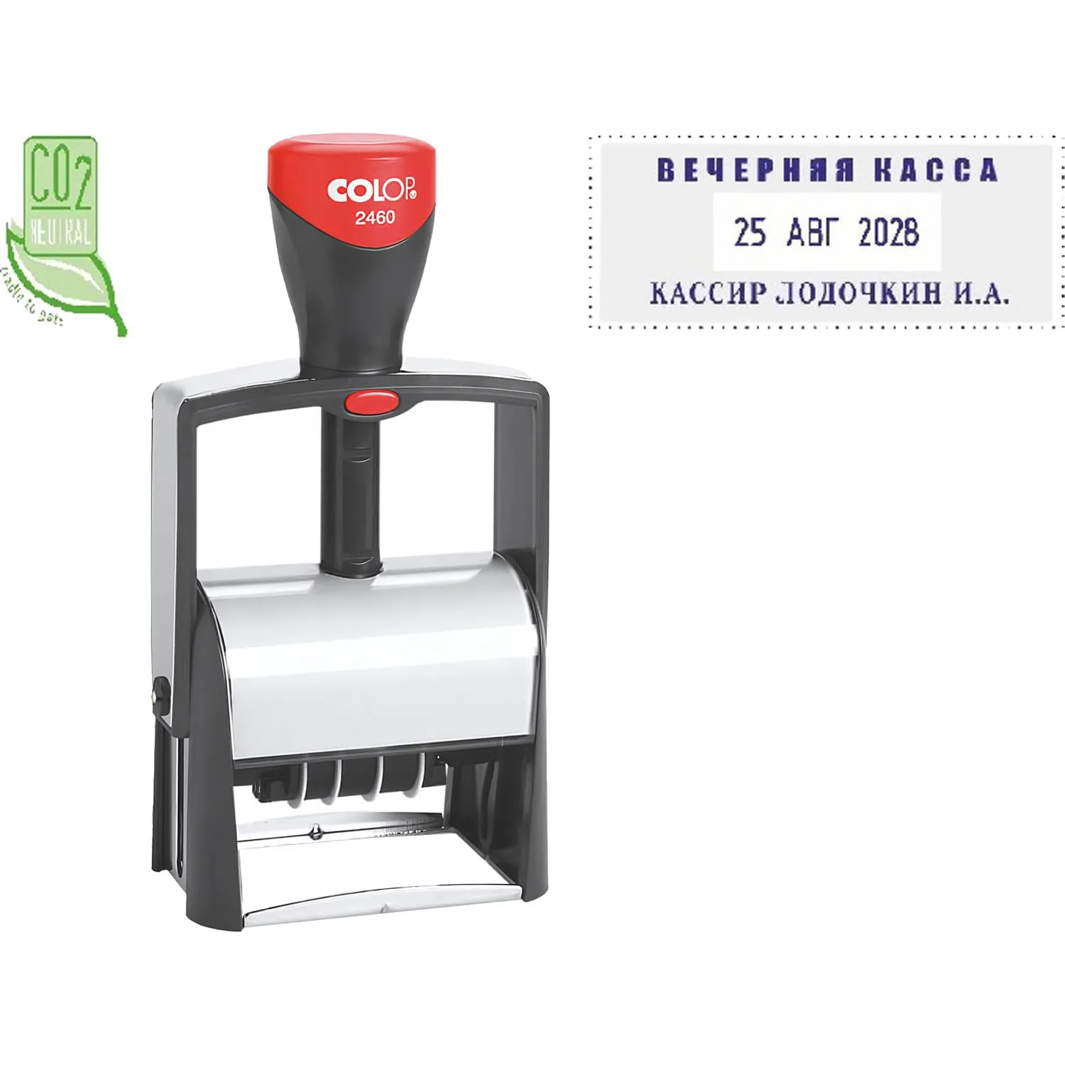 Датер ручной цифровой Colop S2460 Bank (шрифт 4 мм, оттиск 58x27 мм)