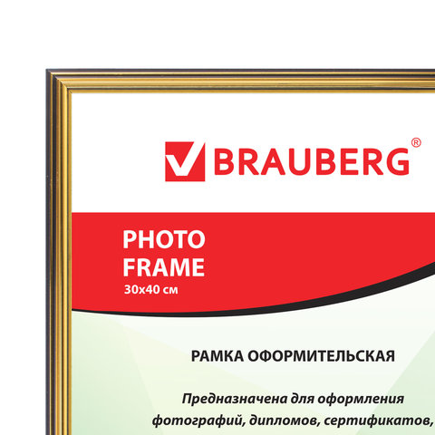 Рамка 30×40 см, пластик, багет 16 мм, BRAUBERG HIT3, золото, стекло