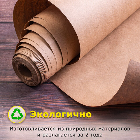 Крафт-бумага в рулоне, 840 мм х 150 м, плотность 78 г/м2, BRAUBERG