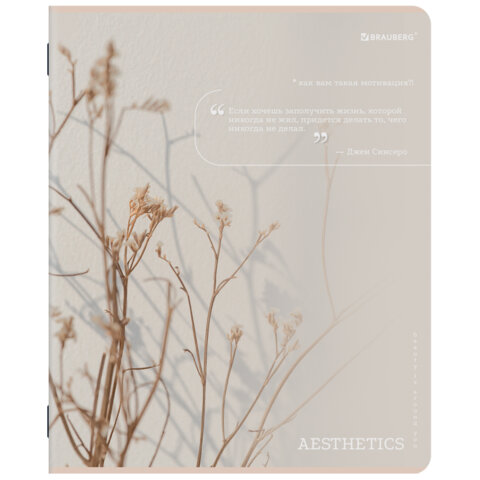 Тетрадь А5, 48 л., BRAUBERG, скоба, клетка, SoftTouch, «Пастельная», (микс в спайке)