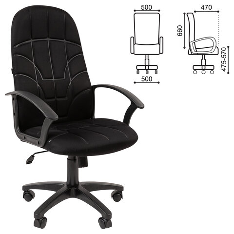 Кресло офисное BRABIX Stampo EX-292, ткань TW-11, черное, 532790