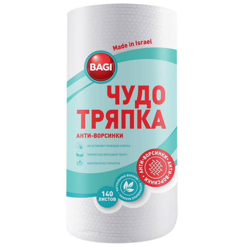Салфетки для любых поверхностей Баги «Чудо Тряпка», 140 шт./уп.
