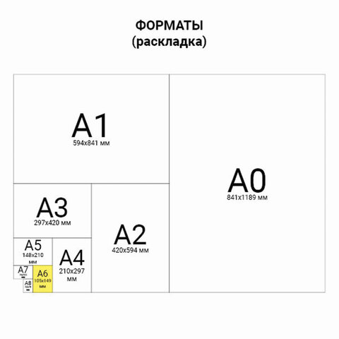 Блокнот МАЛЫЙ ФОРМАТ (103×148 мм) А6, 32 л., сшивка, голограмма, клетка, ЮНЛАНДИЯ, Фламинго