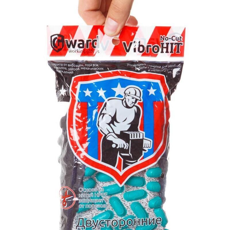 Перчатки защитные антивибрационные Gward VibroHIT (арт пр L1401) р.10