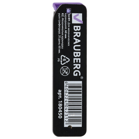 Грифель запасной BRAUBERG «Black Jack», Hi-Polymer, Н, 0.5 мм, 20 штук