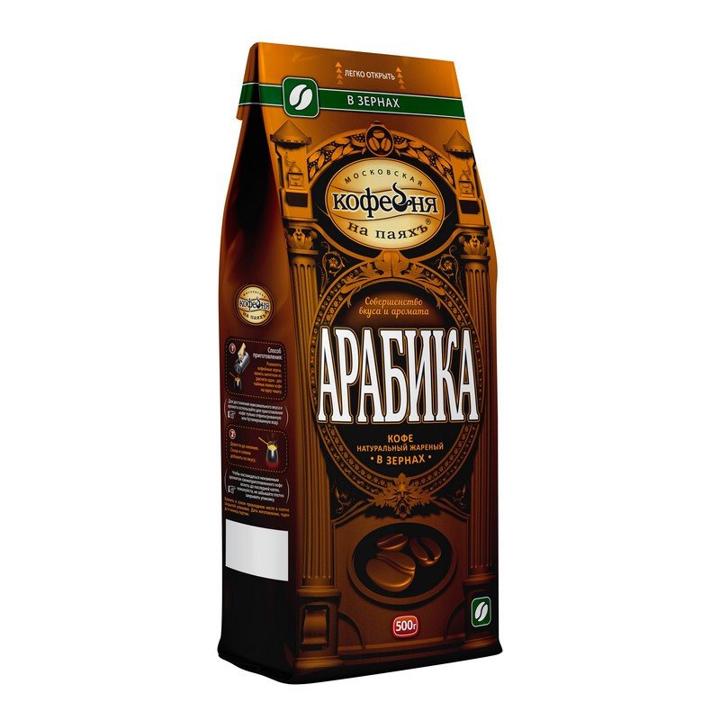 Кофе Arabica Купить