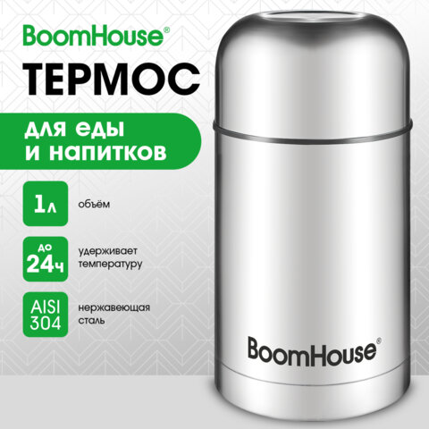 Термос 1 л для еды/напитков с широким горлом, BOOMHOUSE (БУМХАУС) WIDE, нержавеющая сталь SUS304, серебристый
