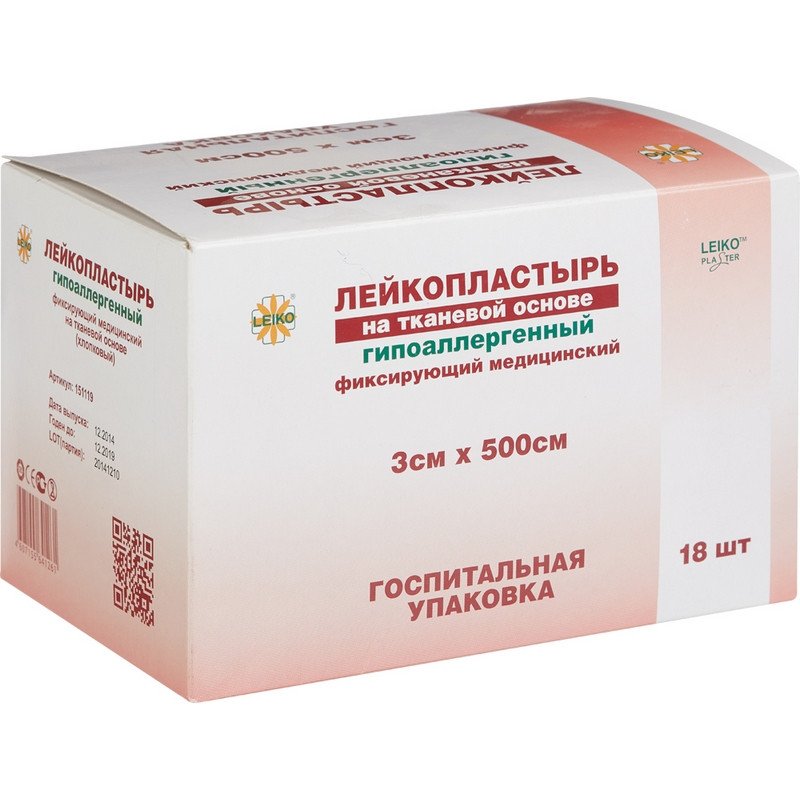 Лейкопластырь Leiko plaster 3×500 см на тканевой основе (18 штуки в упаковке)