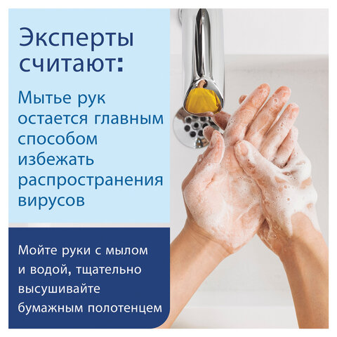 Диспенсер для полотенец переносной, TORK (M4) Reflex, стартовый набор с полотенцем, белый