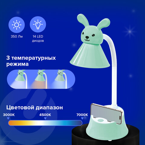 Настольная лампа-светильник SONNEN OU-611 на подставке, СВЕТОДИОДНАЯ, «SWEET BUNNY», 5 Вт, зеленый