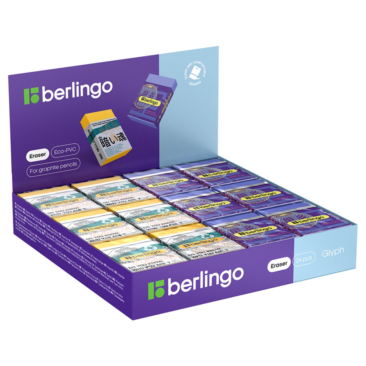 Ластик Berlingo «Glyph», Eco-PVC, картонный держатель, 45×32×11мм
