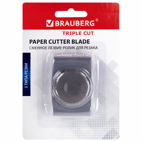 Сменное лезвие-ролик для резака с тремя типами резки BRAUBERG TRIPLE CUT