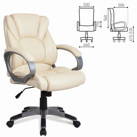 Кресло офисное BRABIX «Eldorado EX-504», экокожа, бежевое