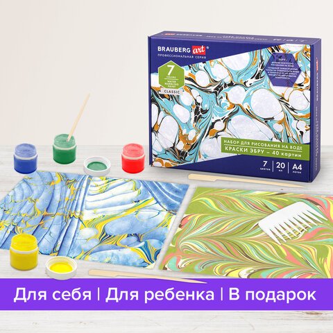 ЭБРУ набор для рисования на воде 7 цветов х 20 мл (40 картин)лоток А4BRAUBERG ART664881