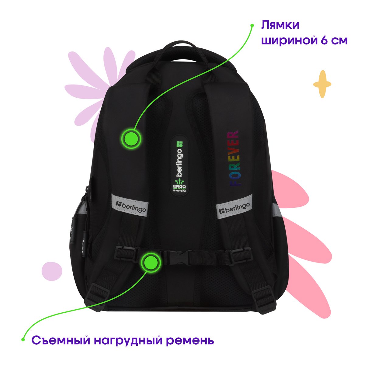 Рюкзак Berlingo Modern «Holographic» 38×30×18см, 3 отделения, 2 кармана, эргономичная спинка