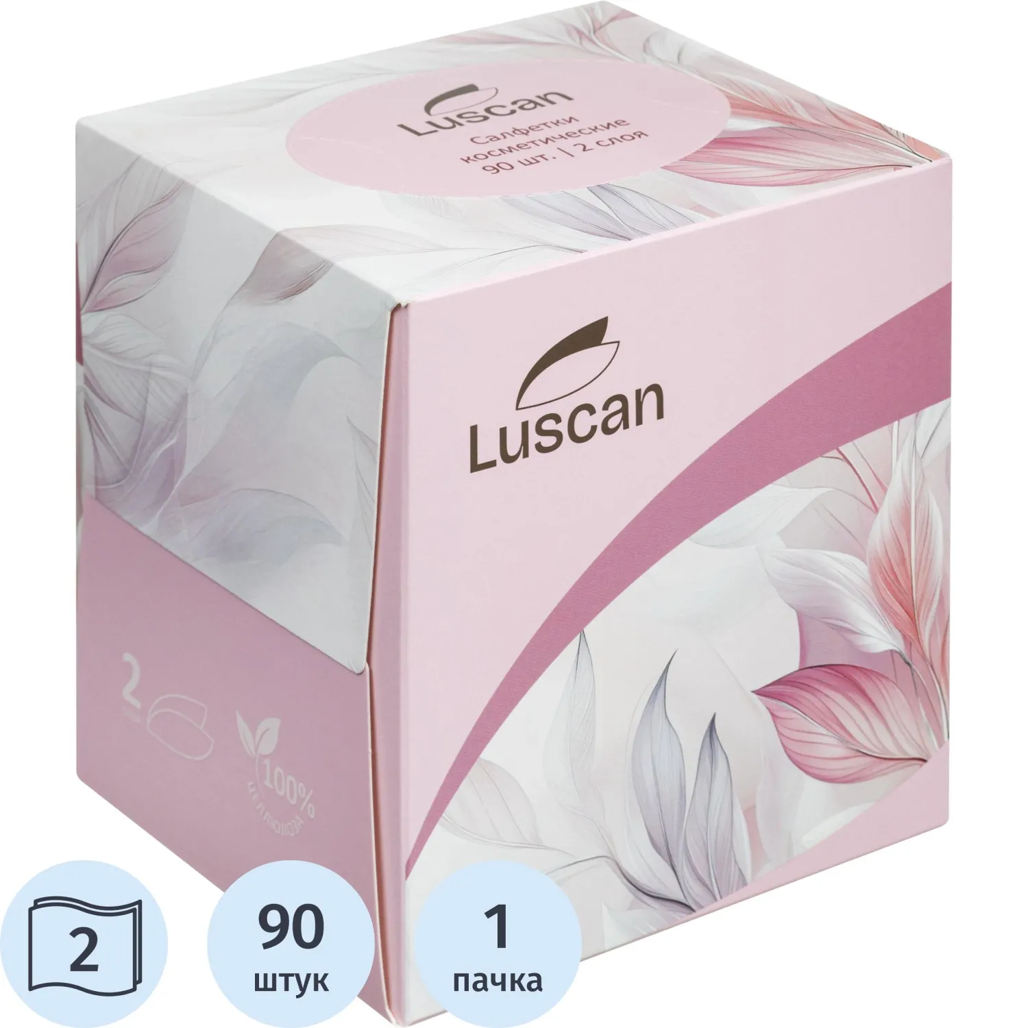 превью Салфетки косметические Luscan 2-слойные (90 штук в упаковке)