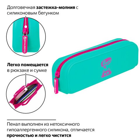 Пенал-косметичка BRAUBERG, силикон, «Meow», 20×5×6 см, 229031