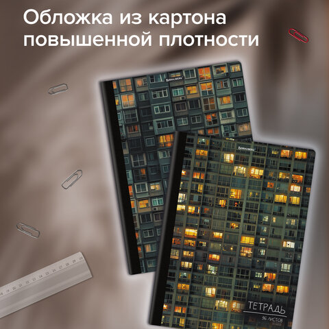 Тетрадь А4 96 л. BRAUBERG, на сшивке с корешком, клетка, обложка картон, «Многоэтажки»