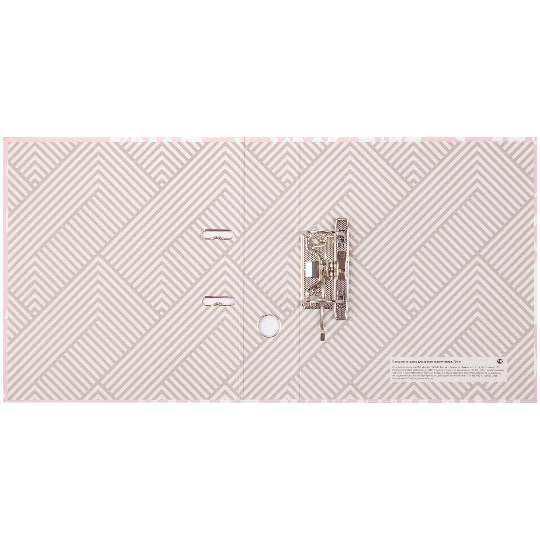 Папка-регистратор OfficeSpace «Soda. Soft pink», 70мм, офсет