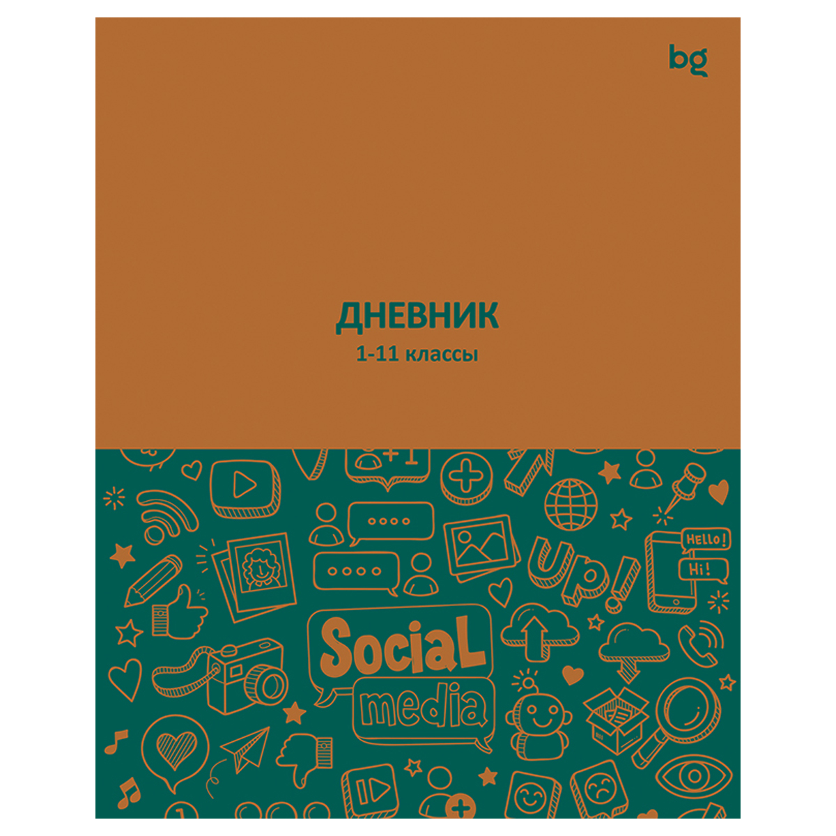превью Дневник 1-11 кл. 40л. на скобе BG «Social media»