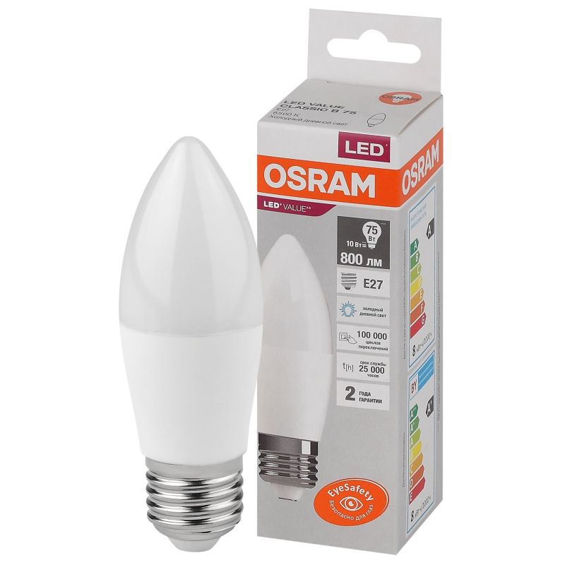 Лампа светодиодная OSRAM LED Value B, 800лм, 10Вт (замена 75Вт), 6500К E27