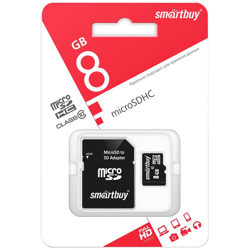 Карта памяти micro SDHC, 8 GB, SMARTBUY, 10 Мб/сек. (class 10), с адаптером