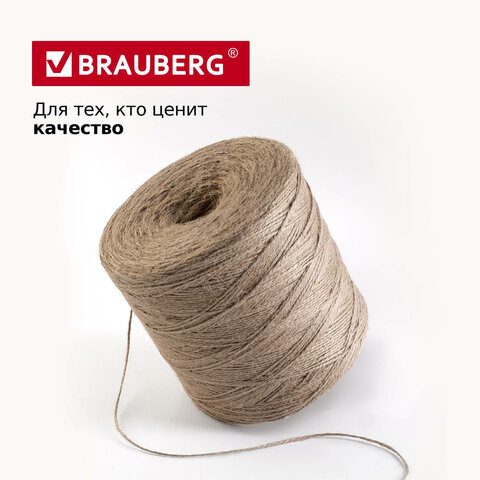 Шпагат BRAUBERG джутовый, банковский, полированный, длина 1200 м, диаметр 1.8 мм