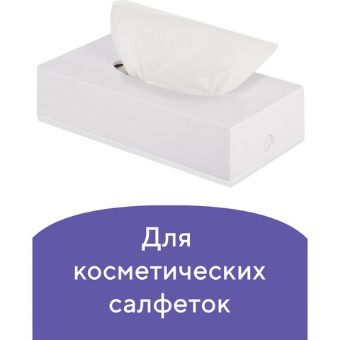 превью Диспенсер для косметических салфеток ЛАЙМА, настольный/настенный, пластиковый, белый