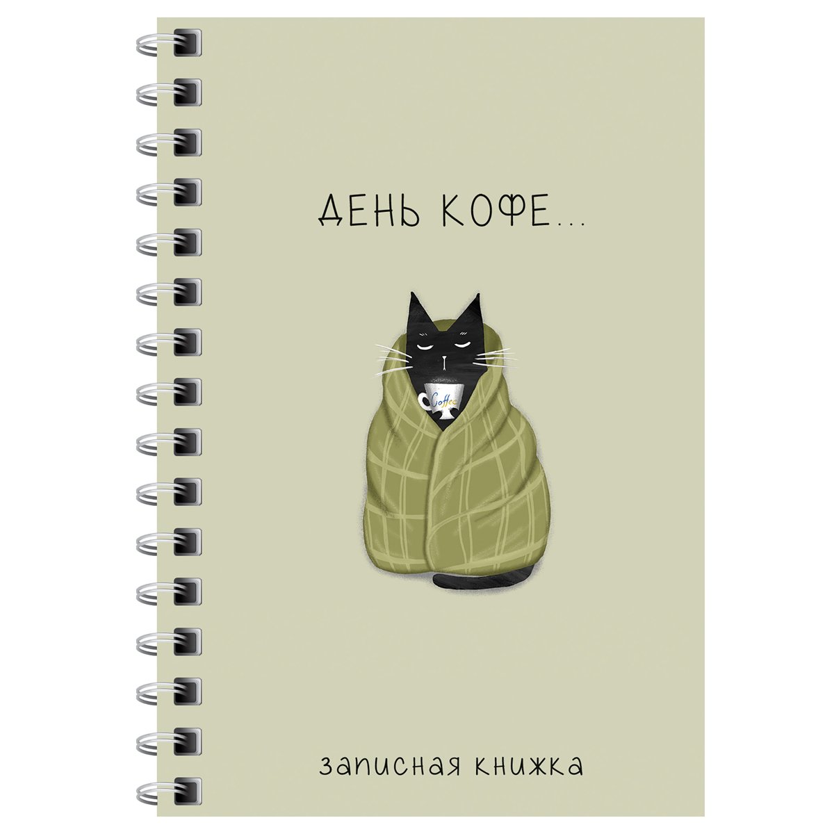 Записная книжка А6 120л. на гребне BG «Сделай паузу»