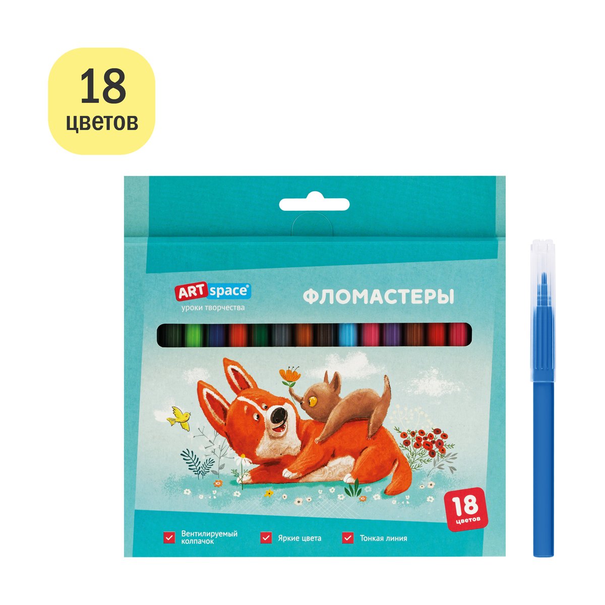 Фломастеры ArtSpace «Рисунки. Lovely animals», 18цв., смываемые, картон, европодвес