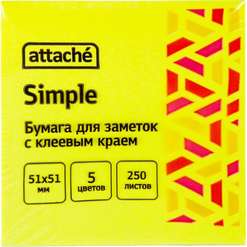 Стикеры Attache Simple миникуб 51×51, радуга 250 л