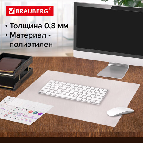 Коврик-подкладка настольный 450×650 мм, матовый, 0.8 мм, BRAUBERG, 238304