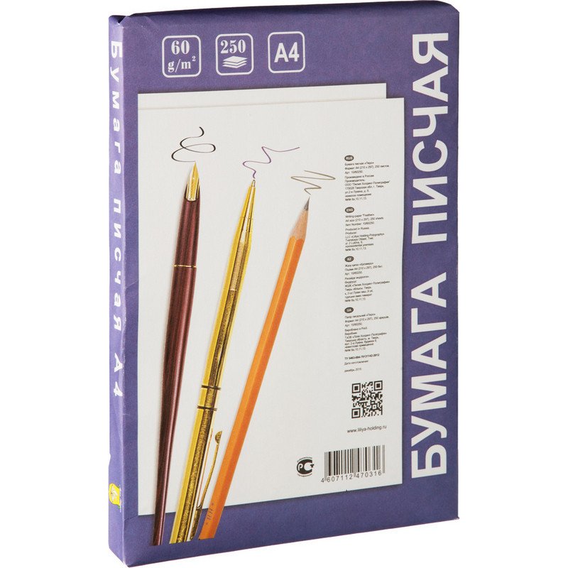 Бумага для пишущих машин Лилия Холдинг (А4, 60 г/кв.м, белизна 132% CIE ...