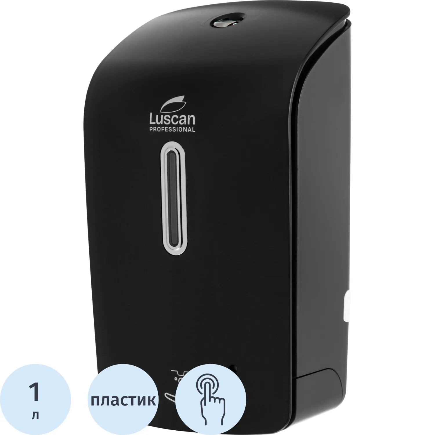 Дозатор (диспенсер) для мыла-пены сенсорный Luscan Professional Etalon пластик чёрный 1 л