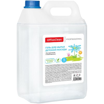 Средство для мытья детской посуды OfficeClean Professional «Ромашка и алоэ», гель, 5л, канистра