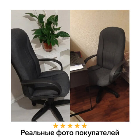 Кресло офисное BRABIX «Classic EX-685», ткань E, черное, 532024