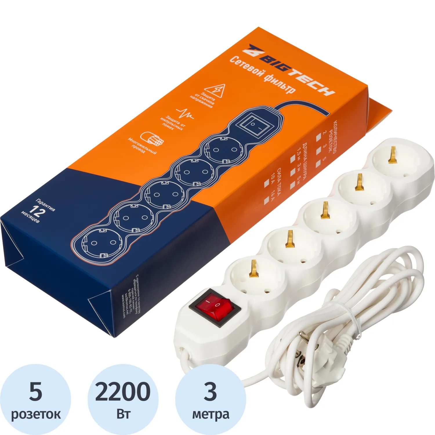 превью Сетевой фильтр BigTech ST510-3-W(5р/3м/10А/2.2кВт/3×0.75 мм2/белый)