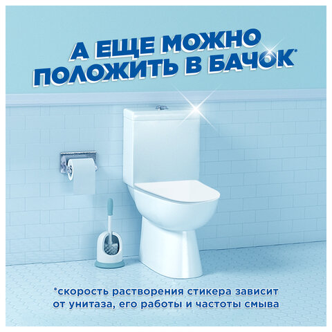 Освежитель/очиститель для унитаза/писсуара 3 шт., ТУАЛЕТНЫЙ УТЕНОК «Антиналет», стикер чистоты