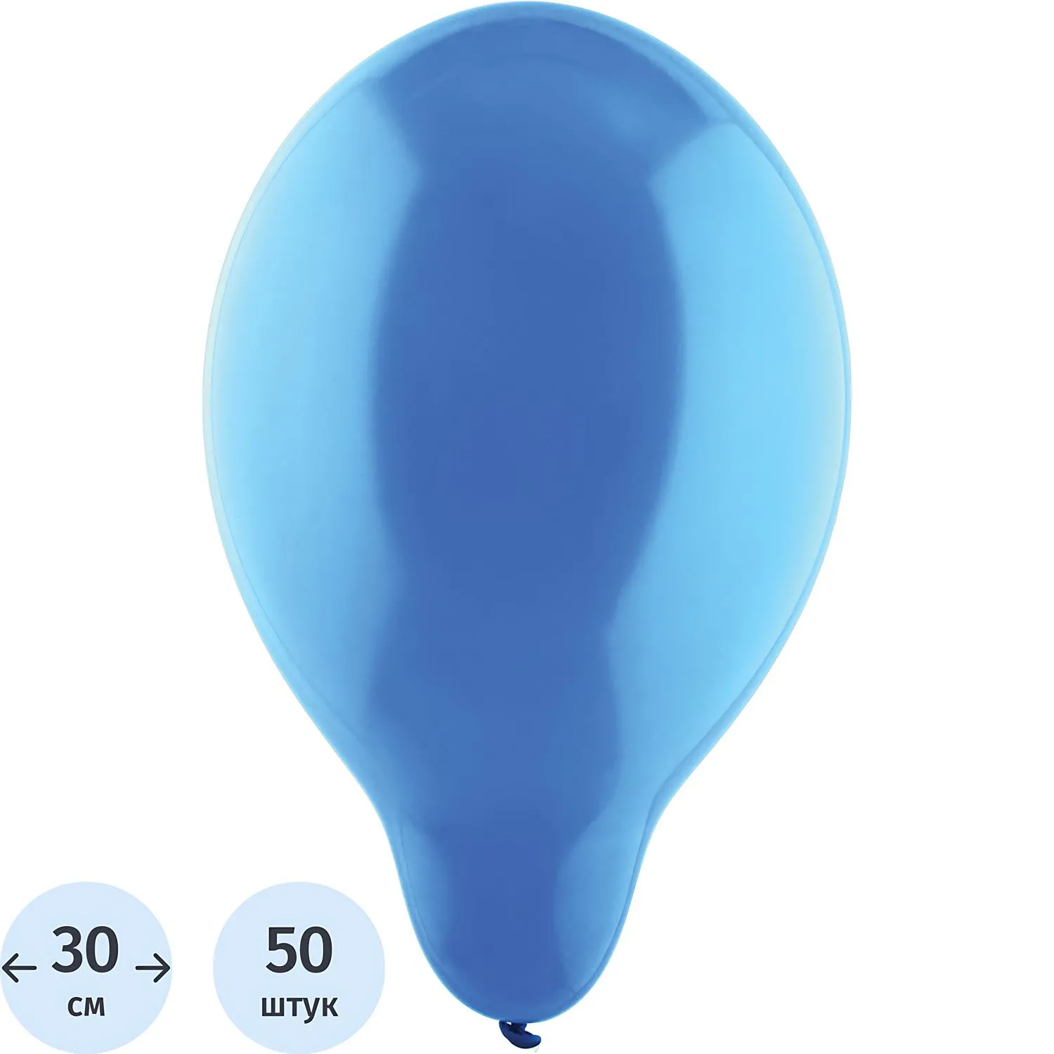 превью Набор шаров воздушных Belbal Пастель Экстра Mid Blue 30 см (50 штук в упаковке)