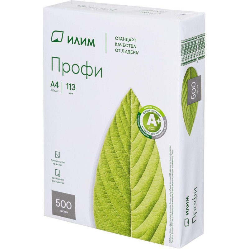 Бумага Илим Профи (А4, марка А, 80 г/кв. м, 500 л)