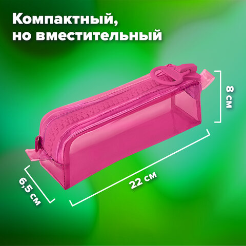 Пенал BRAUBERG с объемной «тракторной» молнией, 1 отделение, ПВХ, 22×8х6.5 см, «Ultra pink»