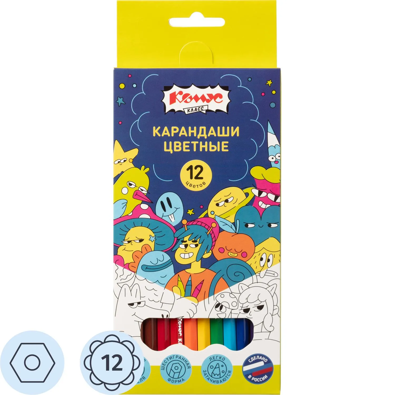 превью Карандаши цветные Комус Класс Максики 12 карандашей 12 цветов шестигранные