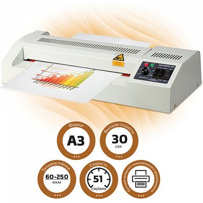 Ламинатор BRAUBERG FGK-320, формат А3, 4 вала (2 горячих + 2 холодных), толщина пленки 1 сторона 60-250 мкм