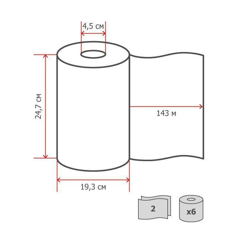 Полотенца бумажные в рулонах Tork Advanced Н13 К90225/471110 ранее EnMotion 2-слойные 6 рулонов по 143 метра (артикул производителя 471110)