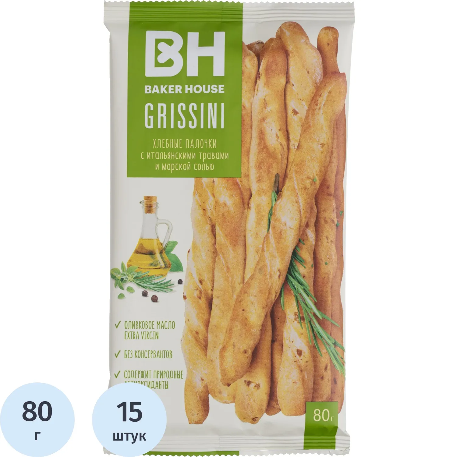 Хлебные палочки Baker House Grissini с итальянскими травами (15 штук по 80 г)