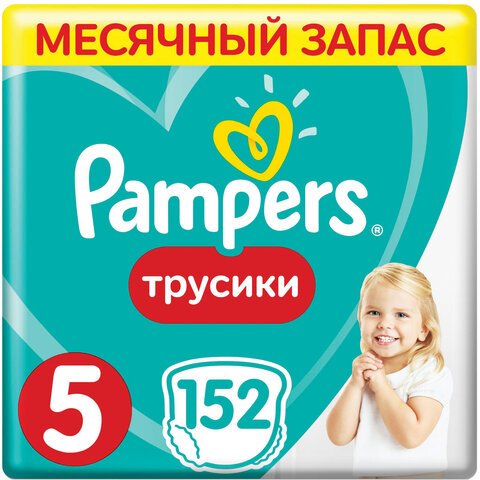 Подгузники-трусики 152 шт. PAMPERS (Памперс) Pants, размер 5 (12-17 кг)
